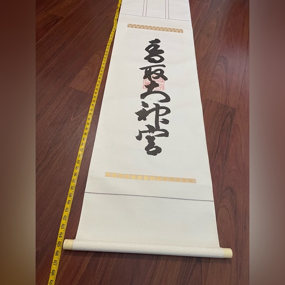 Vintage Hanging scroll Katori Daijingu Shrine with box silk gold XXL - Picture 4 of 12
